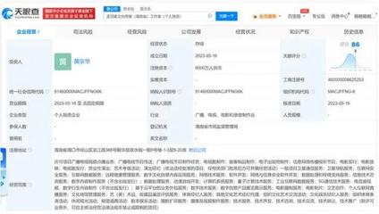 孟羽童 數字內容新星，一年半廣告收入或達400萬，工作室戰略布局浮出水面